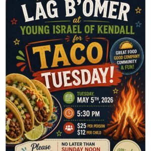 Lag B'Omer 2026